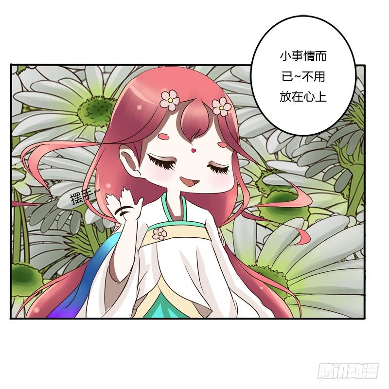 通灵妃韩漫全集-真倒霉无删减无遮挡章节图片 