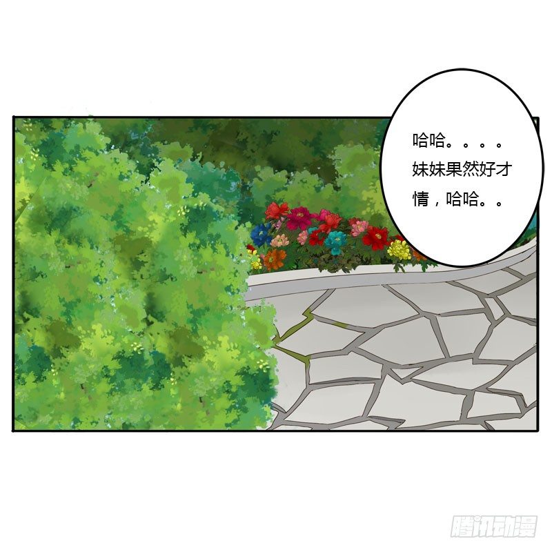 通灵妃韩漫全集-真倒霉无删减无遮挡章节图片 