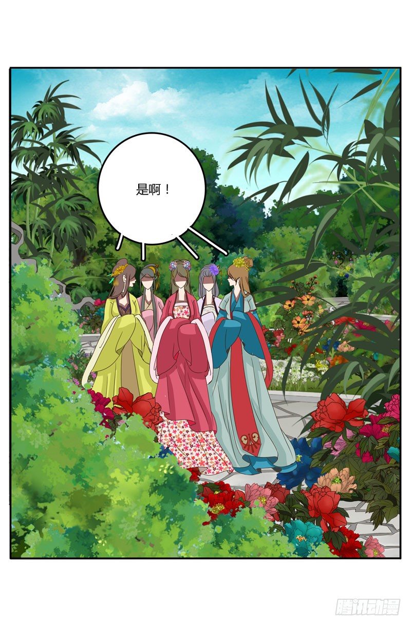 通灵妃韩漫全集-真倒霉无删减无遮挡章节图片 