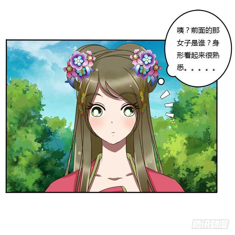 通灵妃韩漫全集-真倒霉无删减无遮挡章节图片 