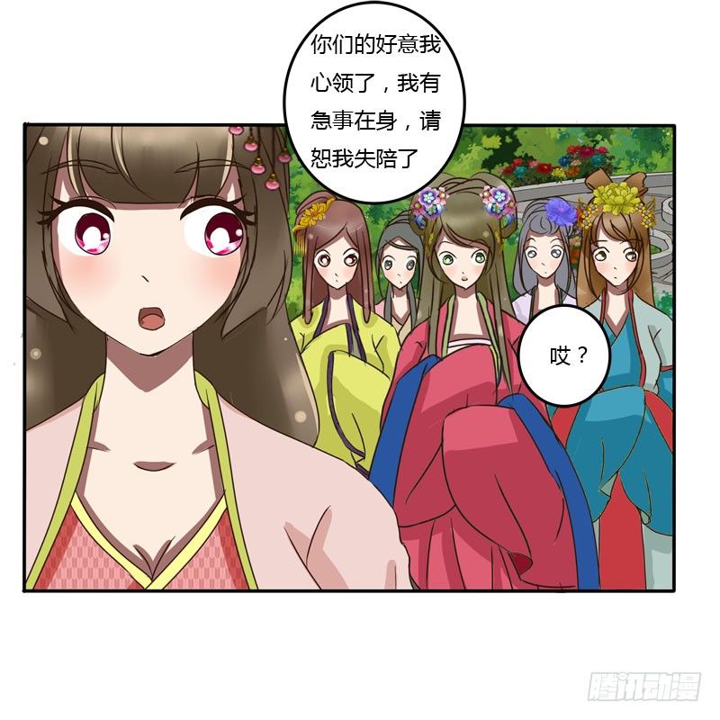 通灵妃韩漫全集-真倒霉无删减无遮挡章节图片 