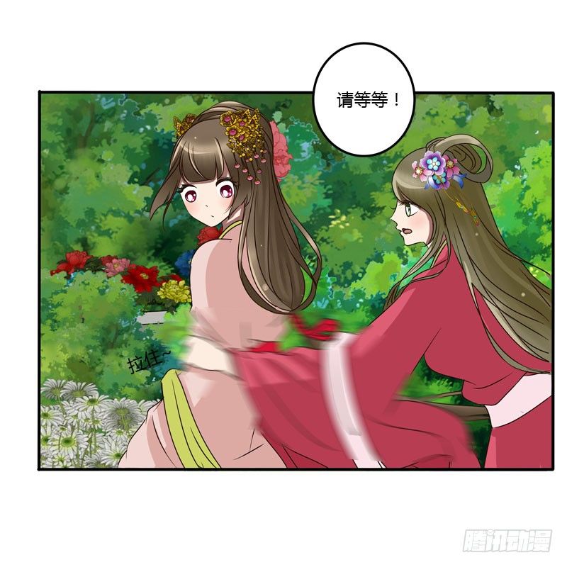 通灵妃韩漫全集-真倒霉无删减无遮挡章节图片 