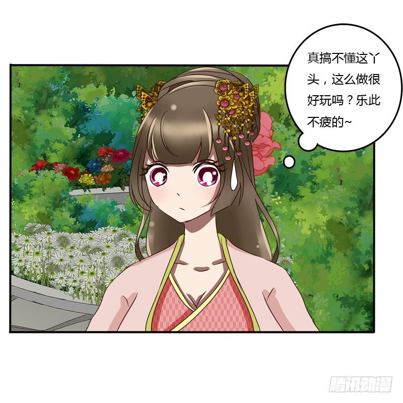 通灵妃韩漫全集-冷嘲热讽无删减无遮挡章节图片 