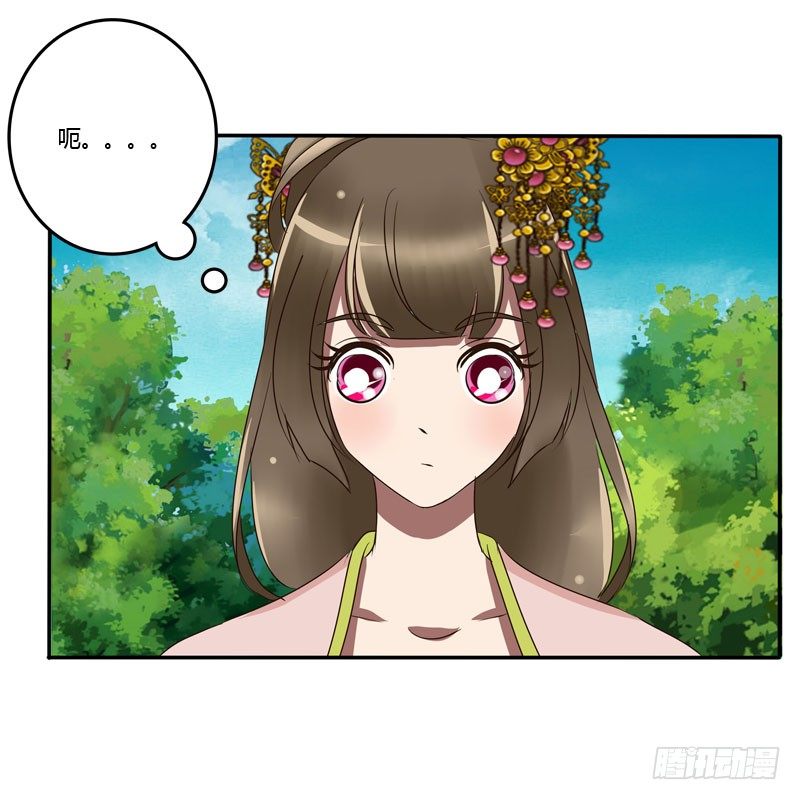 通灵妃韩漫全集-冷嘲热讽无删减无遮挡章节图片 