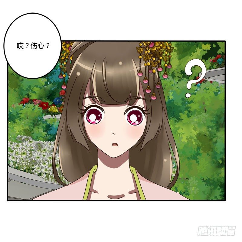 通灵妃韩漫全集-冷嘲热讽无删减无遮挡章节图片 