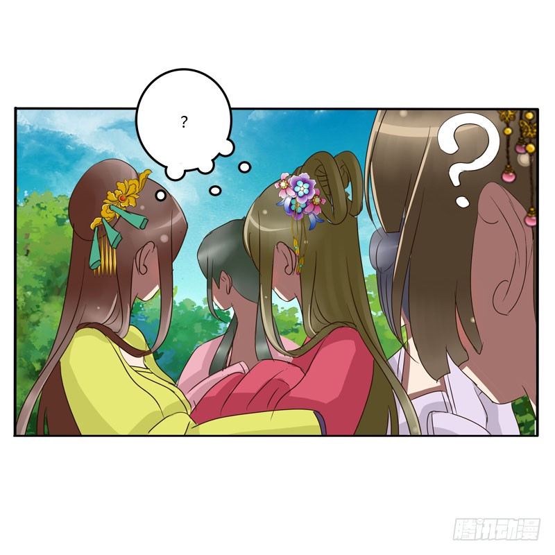 通灵妃韩漫全集-冷嘲热讽无删减无遮挡章节图片 