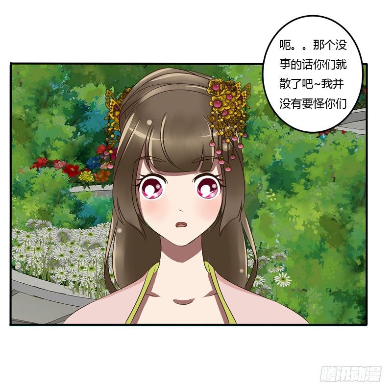 通灵妃韩漫全集-冷嘲热讽无删减无遮挡章节图片 