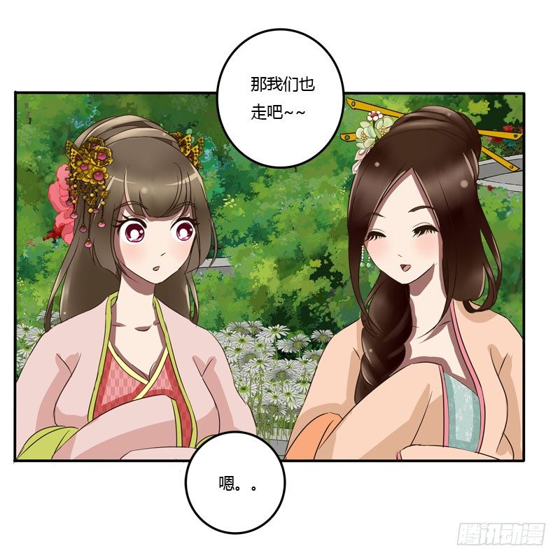 通灵妃韩漫全集-冷嘲热讽无删减无遮挡章节图片 