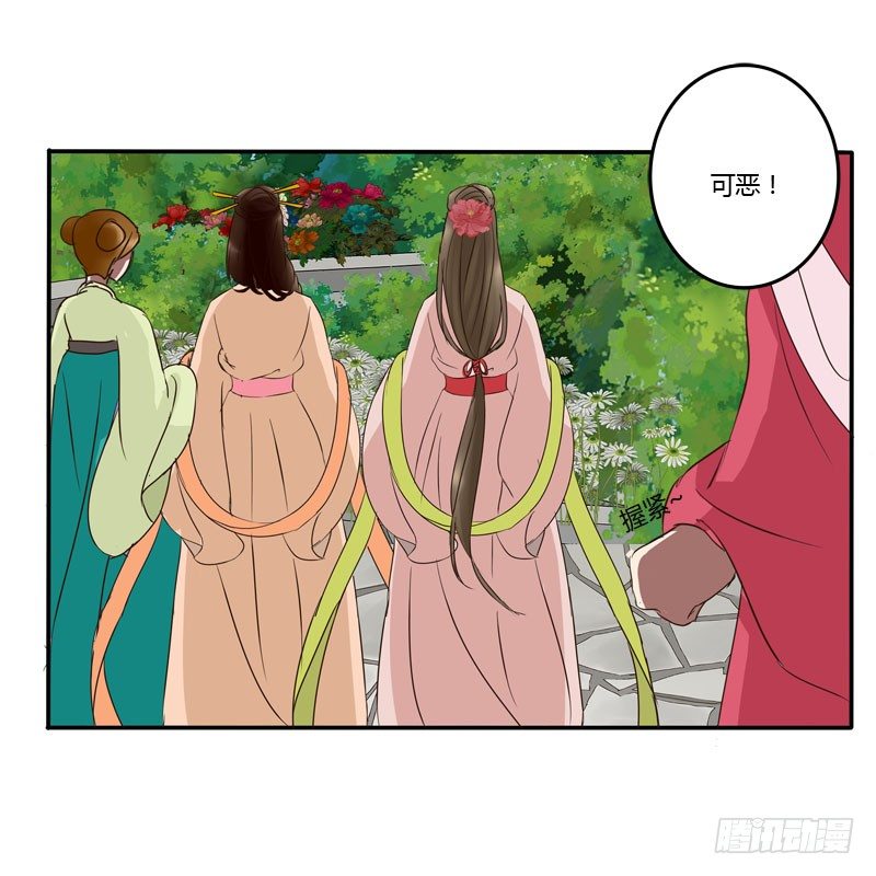 通灵妃韩漫全集-冷嘲热讽无删减无遮挡章节图片 