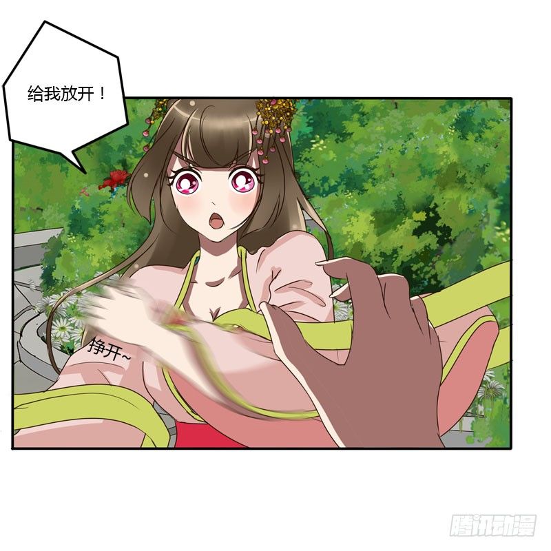 通灵妃韩漫全集-冷嘲热讽无删减无遮挡章节图片 