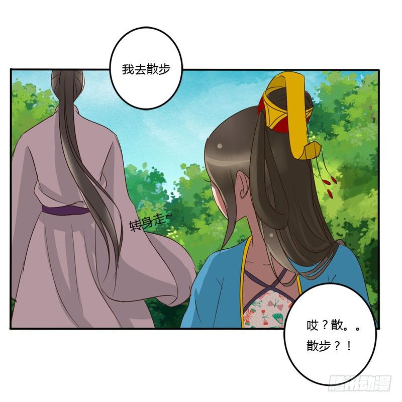 通灵妃韩漫全集-冷嘲热讽无删减无遮挡章节图片 