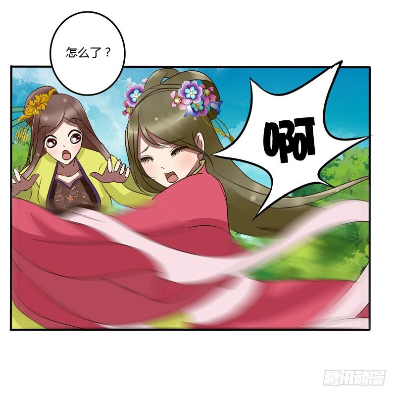 通灵妃韩漫全集-冷嘲热讽无删减无遮挡章节图片 