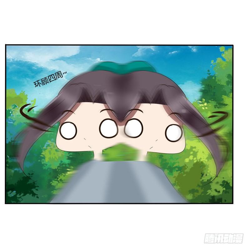 通灵妃韩漫全集-失之交臂无删减无遮挡章节图片 