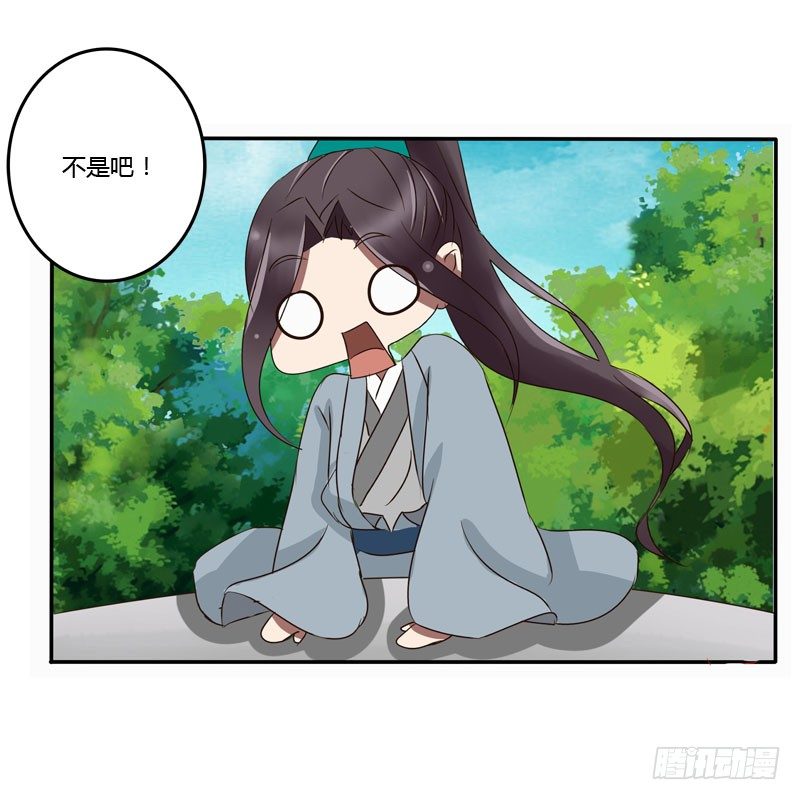 通灵妃韩漫全集-失之交臂无删减无遮挡章节图片 