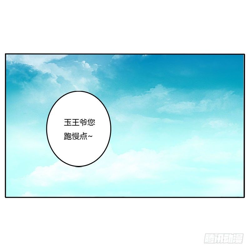 通灵妃韩漫全集-失之交臂无删减无遮挡章节图片 