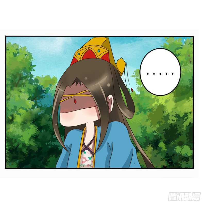 通灵妃韩漫全集-失之交臂无删减无遮挡章节图片 