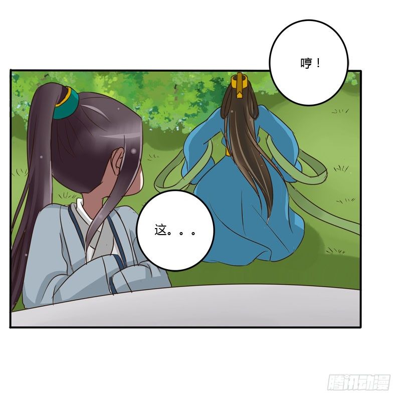 通灵妃韩漫全集-失之交臂无删减无遮挡章节图片 