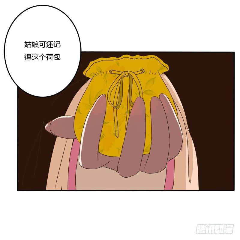 通灵妃韩漫全集-失之交臂无删减无遮挡章节图片 