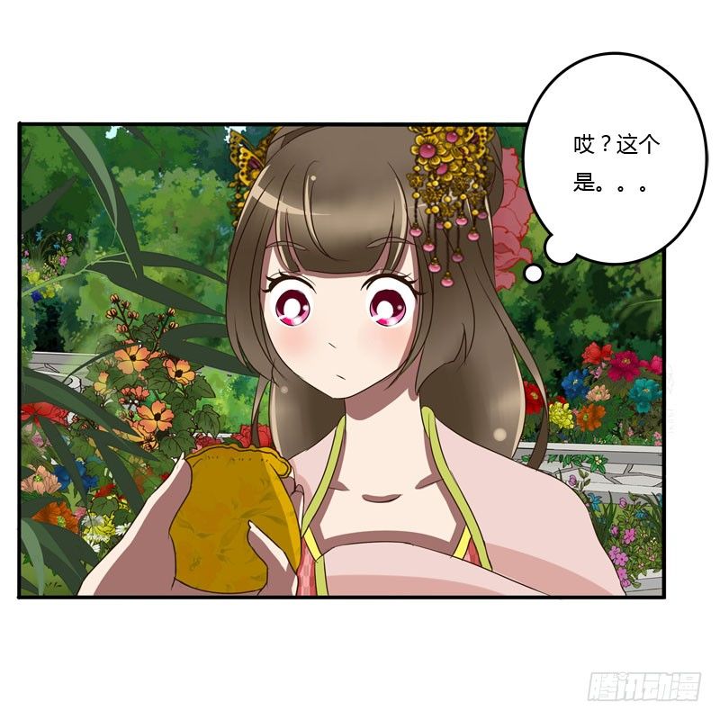 通灵妃韩漫全集-失之交臂无删减无遮挡章节图片 
