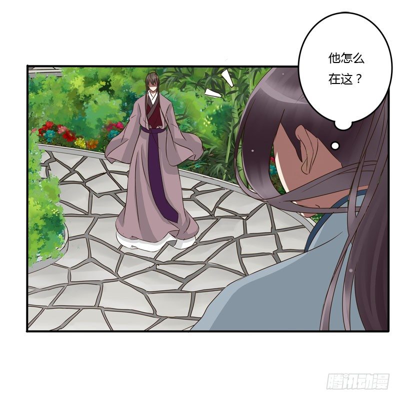 通灵妃韩漫全集-失之交臂无删减无遮挡章节图片 