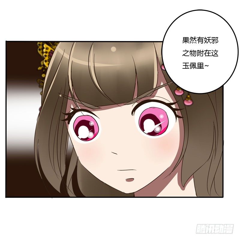 通灵妃韩漫全集-失之交臂无删减无遮挡章节图片 