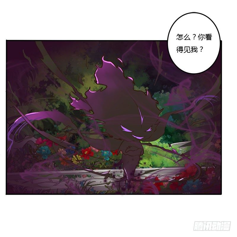 通灵妃韩漫全集-失之交臂无删减无遮挡章节图片 