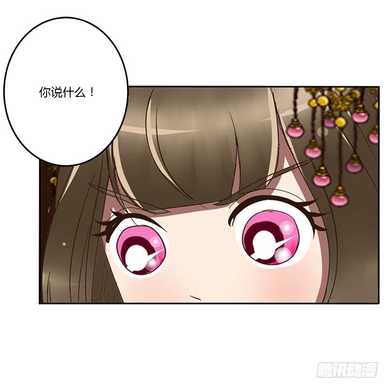通灵妃韩漫全集-失之交臂无删减无遮挡章节图片 