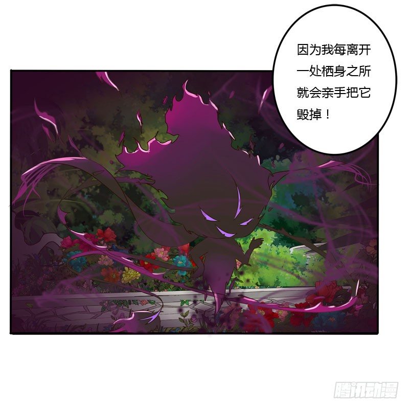 通灵妃韩漫全集-失之交臂无删减无遮挡章节图片 