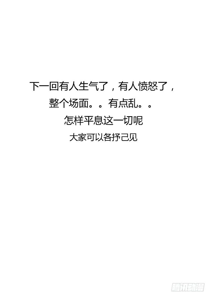 通灵妃韩漫全集-失之交臂无删减无遮挡章节图片 