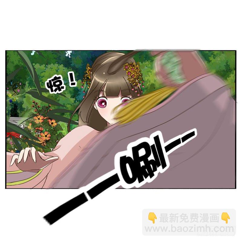 通灵妃韩漫全集-你没事吧无删减无遮挡章节图片 