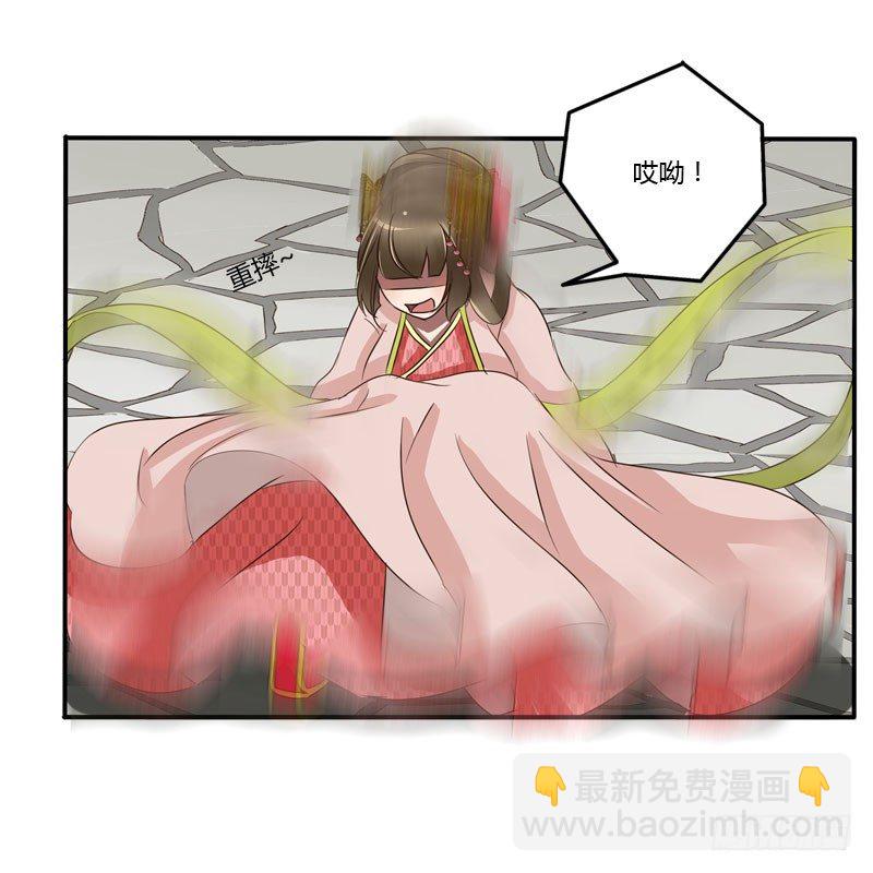 通灵妃韩漫全集-你没事吧无删减无遮挡章节图片 