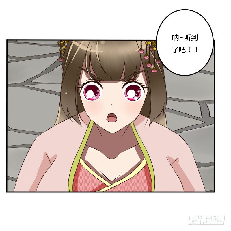 通灵妃韩漫全集-你没事吧无删减无遮挡章节图片 