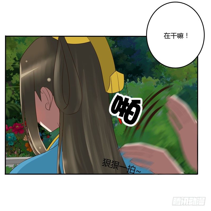 通灵妃韩漫全集-你没事吧无删减无遮挡章节图片 