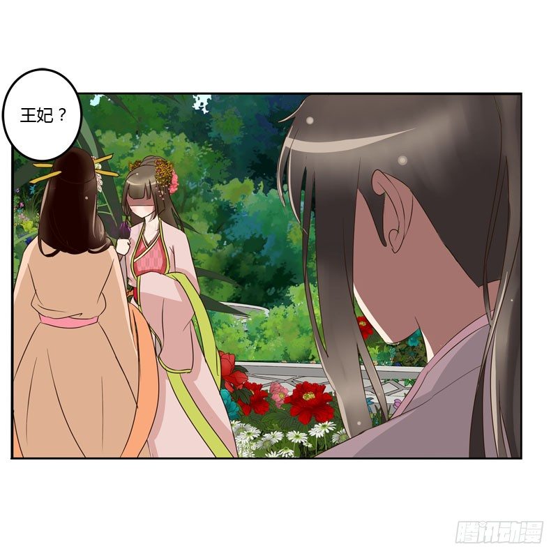 通灵妃韩漫全集-你没事吧无删减无遮挡章节图片 