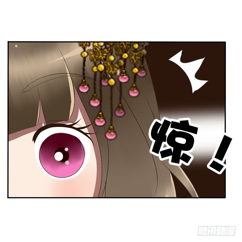 通灵妃韩漫全集-你没事吧无删减无遮挡章节图片 