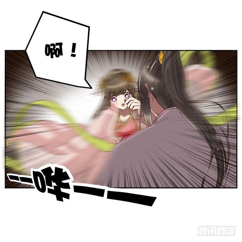 通灵妃韩漫全集-你没事吧无删减无遮挡章节图片 