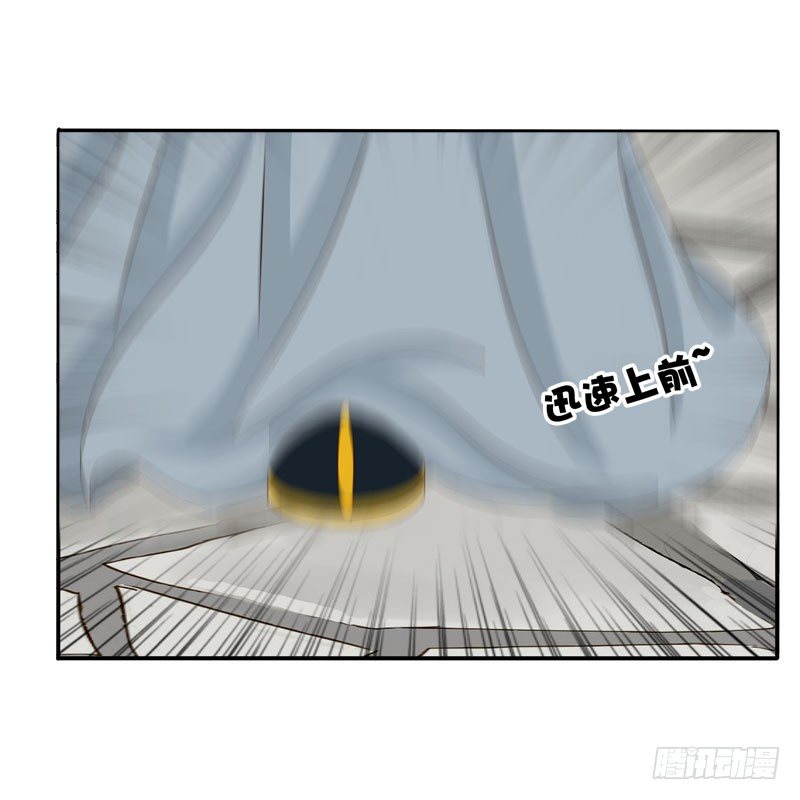 通灵妃韩漫全集-你没事吧无删减无遮挡章节图片 