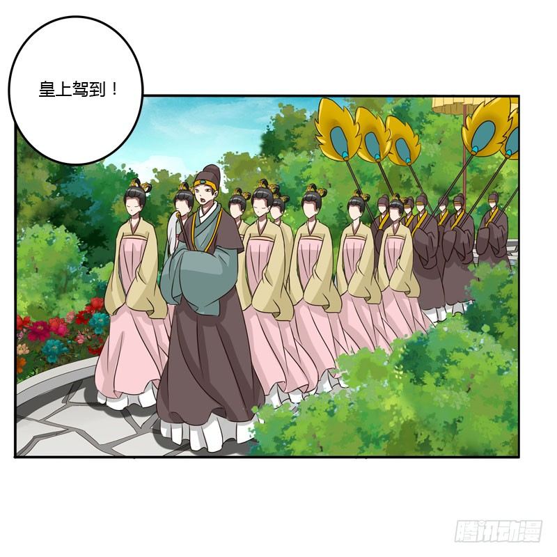 通灵妃韩漫全集-你没事吧无删减无遮挡章节图片 