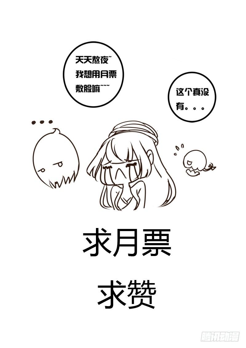 通灵妃韩漫全集-你没事吧无删减无遮挡章节图片 