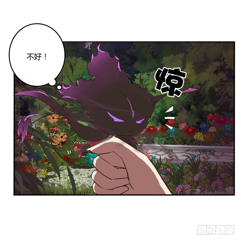 通灵妃韩漫全集-你没事吧无删减无遮挡章节图片 