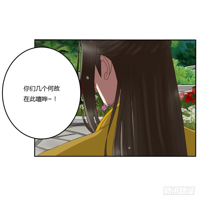 通灵妃韩漫全集-龙颜大怒无删减无遮挡章节图片 