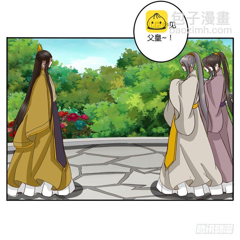 通灵妃韩漫全集-龙颜大怒无删减无遮挡章节图片 
