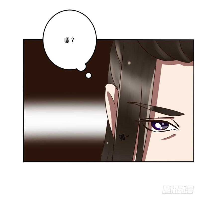 通灵妃韩漫全集-龙颜大怒无删减无遮挡章节图片 