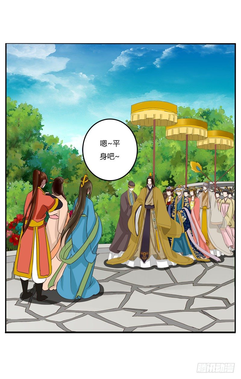 通灵妃韩漫全集-龙颜大怒无删减无遮挡章节图片 