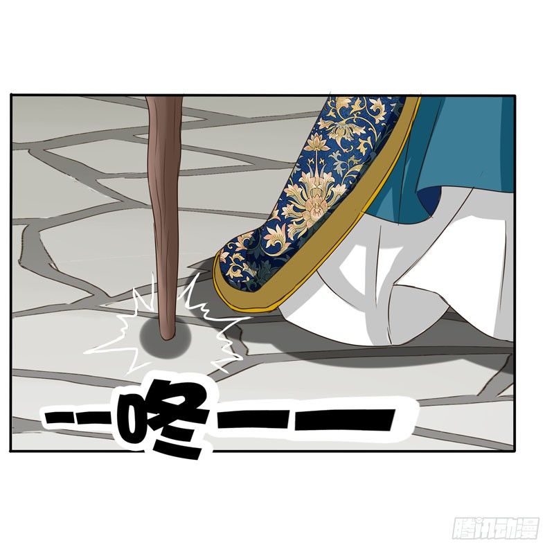 通灵妃韩漫全集-龙颜大怒无删减无遮挡章节图片 