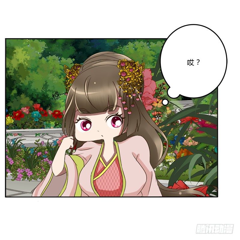 通灵妃韩漫全集-龙颜大怒无删减无遮挡章节图片 
