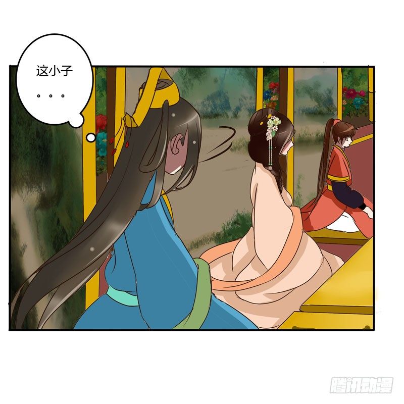 通灵妃韩漫全集-贺礼无删减无遮挡章节图片 
