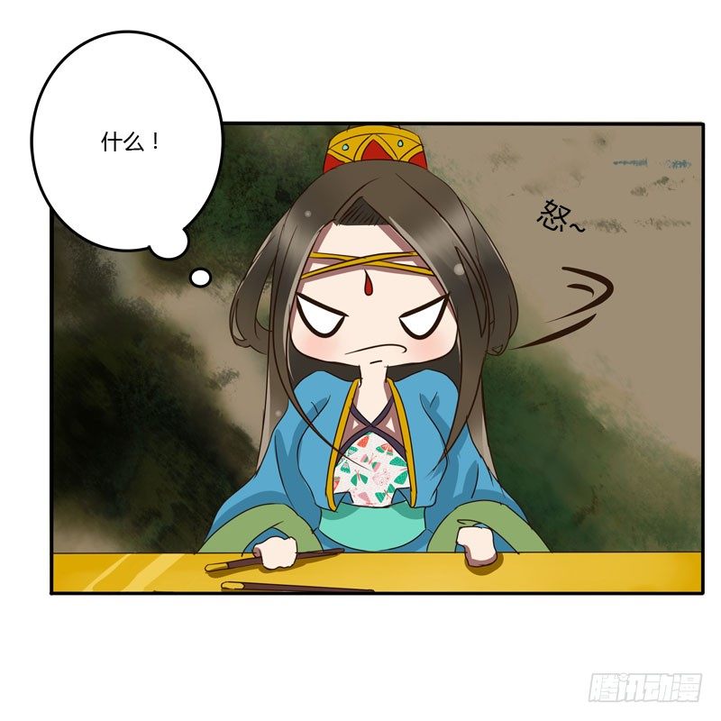 通灵妃韩漫全集-贺礼无删减无遮挡章节图片 