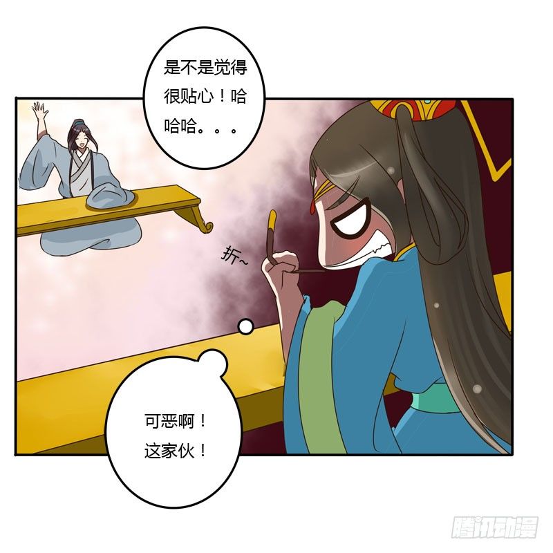 通灵妃韩漫全集-贺礼无删减无遮挡章节图片 