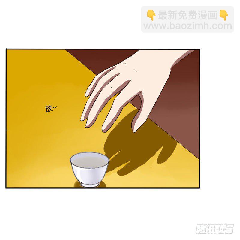 通灵妃韩漫全集-贺礼无删减无遮挡章节图片 